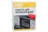 HG  592006103 HG Oven en Grill Vernieuwingskit